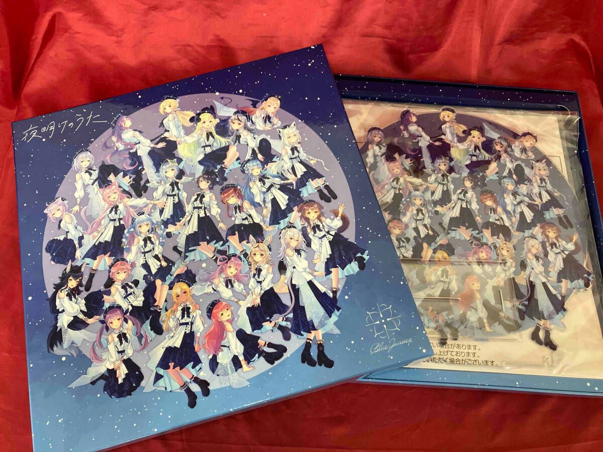 Blue Journey(ホロライブ) CD 夜明けのうた(UNIVERSAL MUSIC