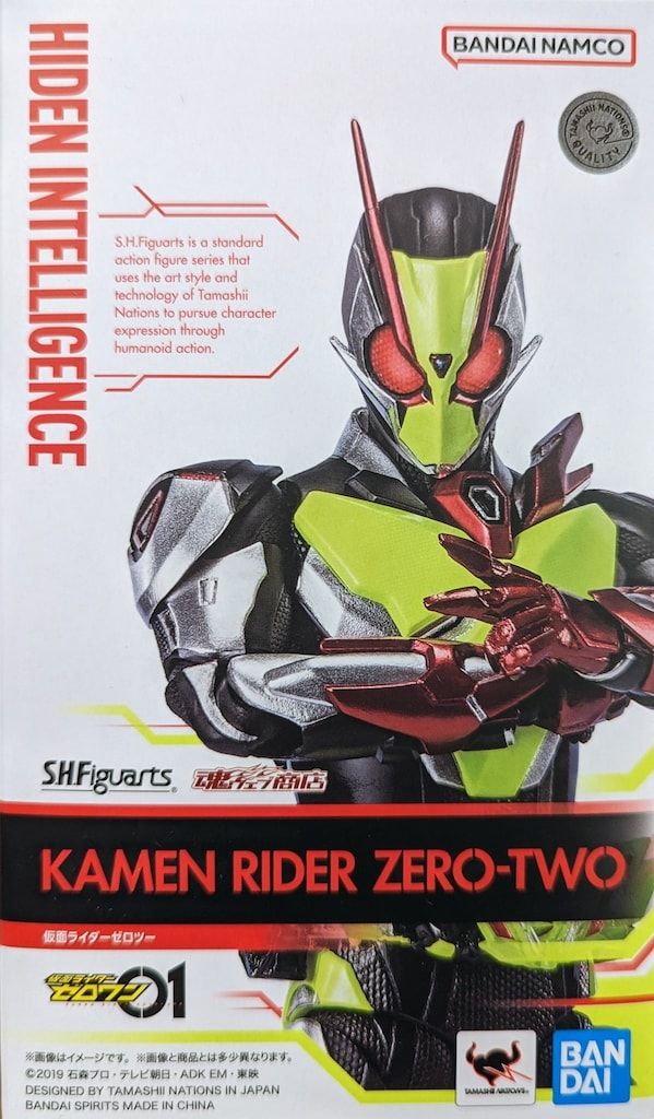 BANDAI SPIRITS S.H.Figuarts 仮面ライダーゼロワン 仮面ライダーゼロツー