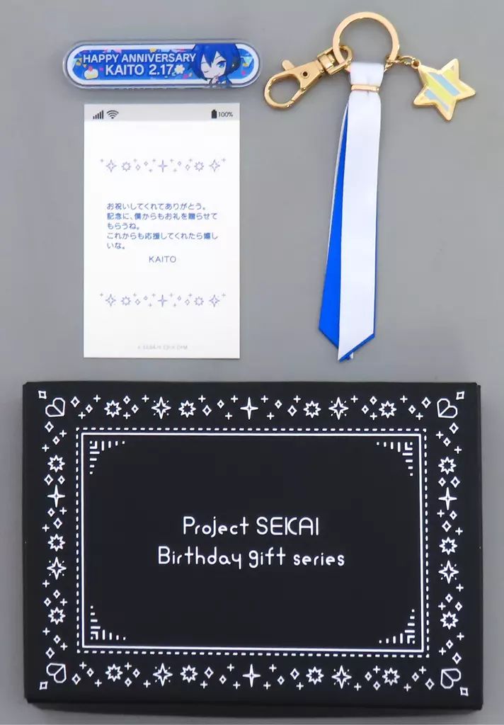 KAITO バースデーギフトシリーズ2023 お返しセット 予約商品】プロセカ バースデーギフトシリーズ「ワンダーランド