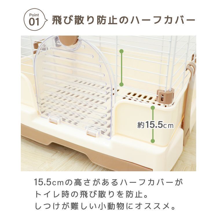 ケージ