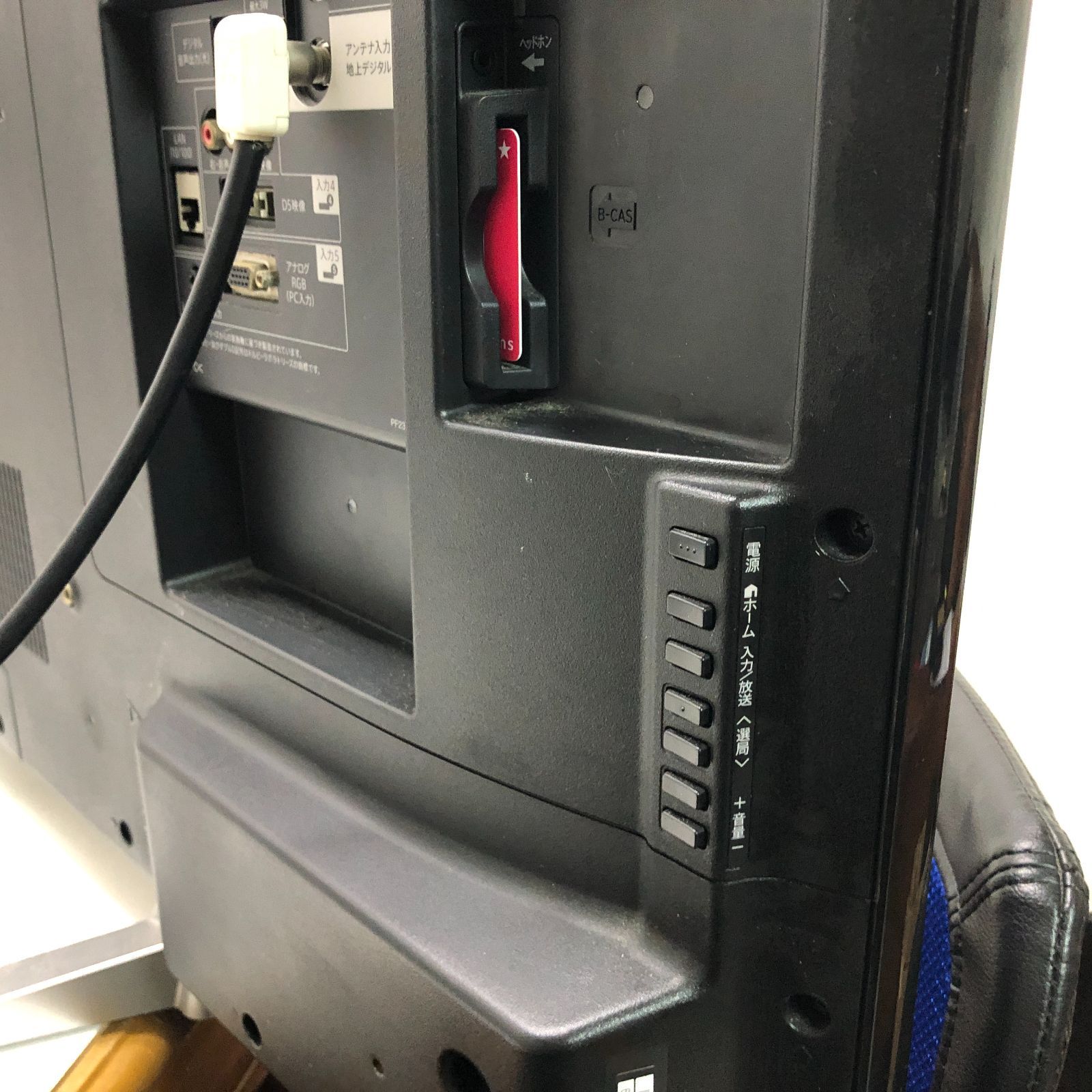 50インチ 液晶