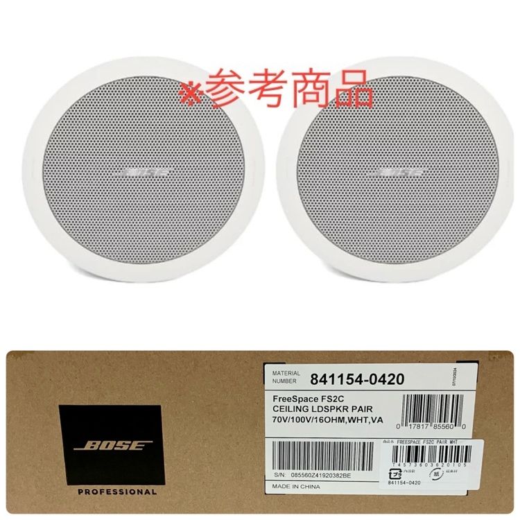 BOSE ボーズ スピーカー 101MMW 天吊り ペア ホワイト金具付き BOSE ボーズ スピーカー 101MMW 天吊り ペア ホワイト金具付き