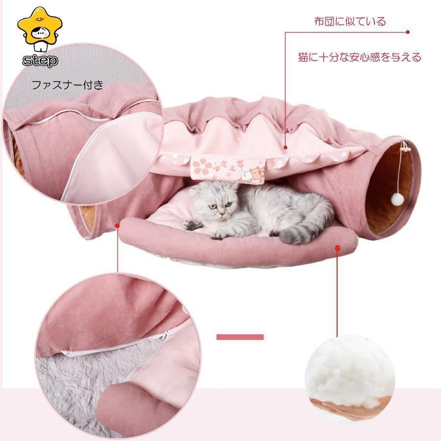 ゆらゆら ボール
