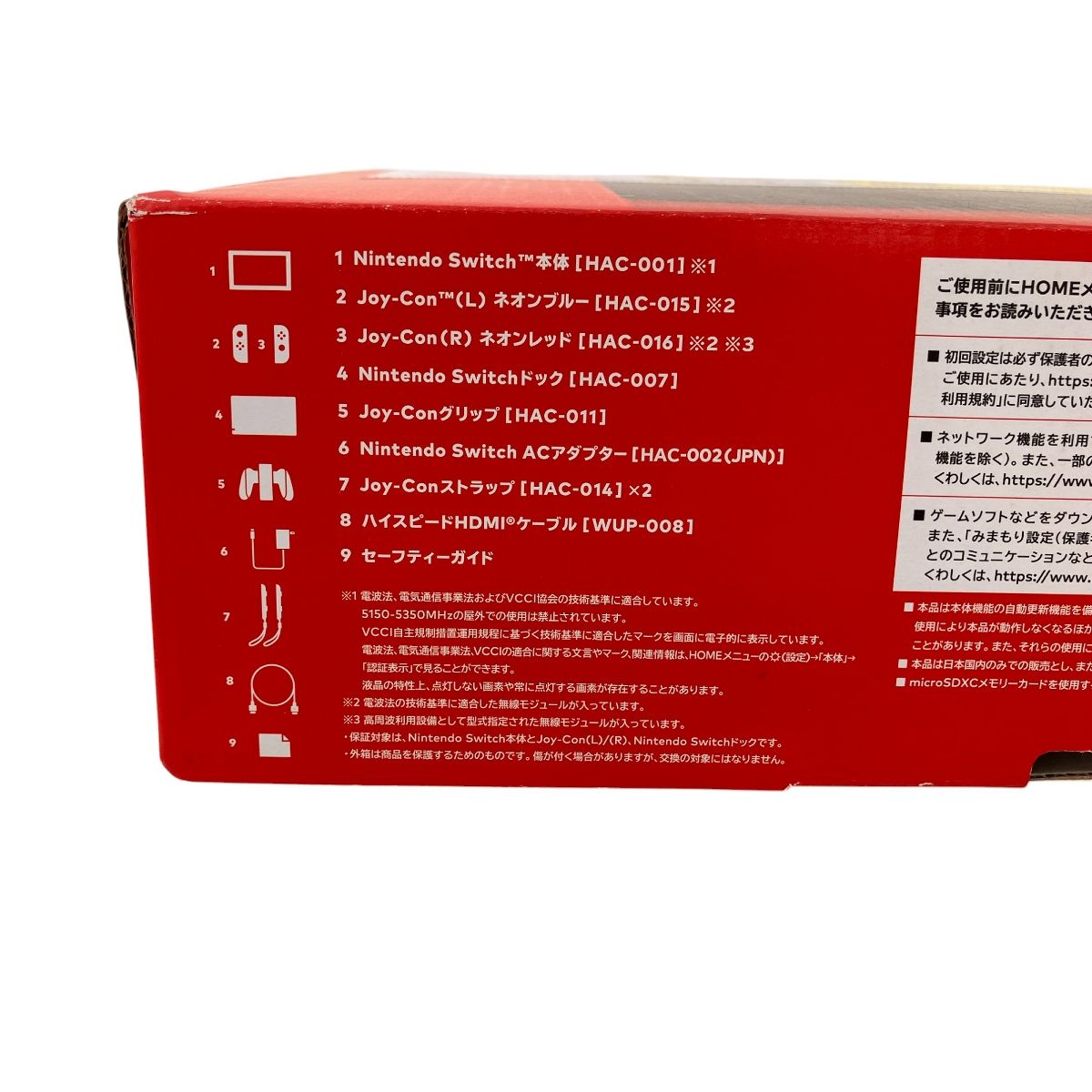 NINTENDO Switch 初期版　中古 Nintendo switch 初期型｜Yahoo!フリマ（旧PayPayフリマ）