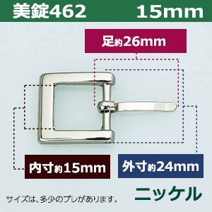 25mm内寸15mm