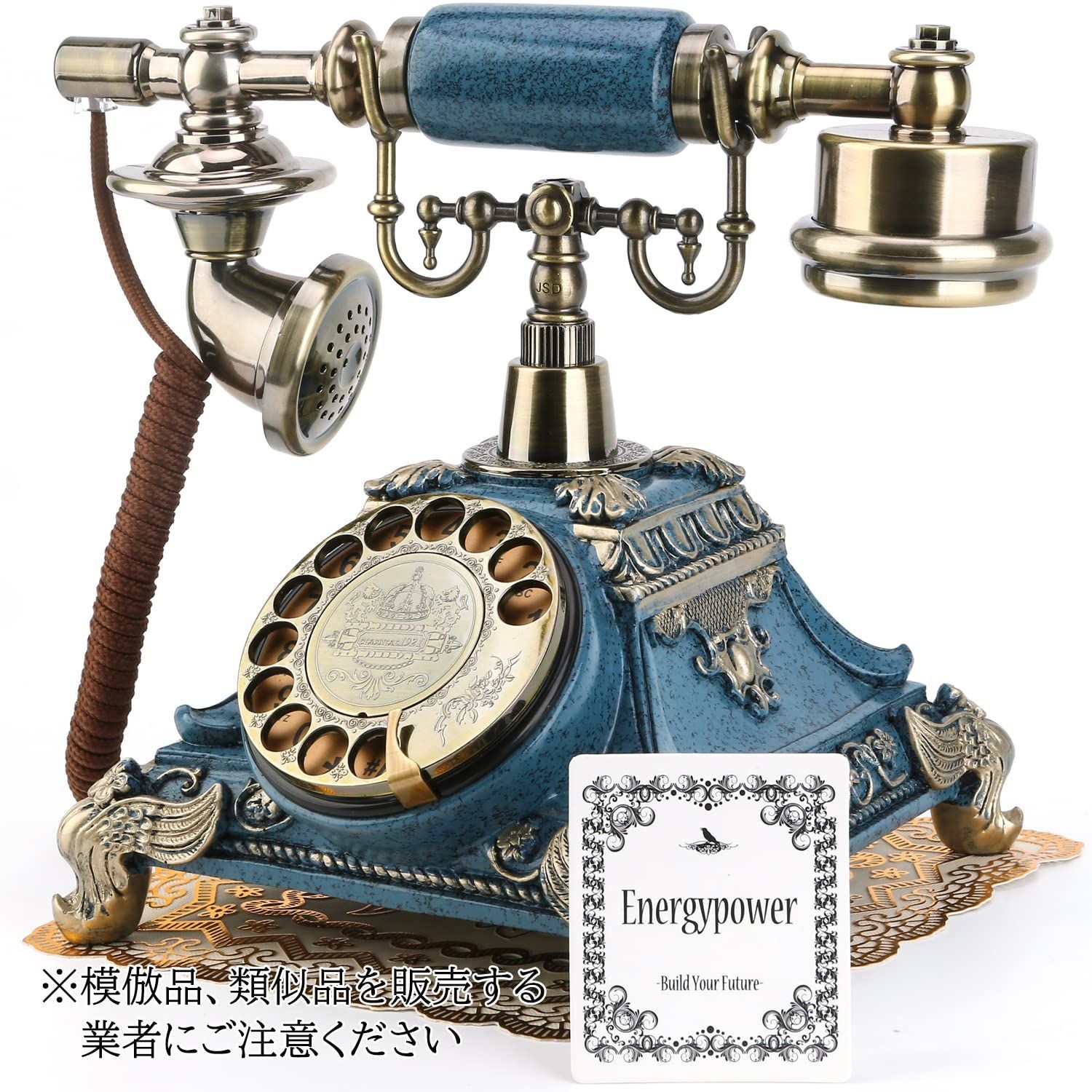 電源不要
