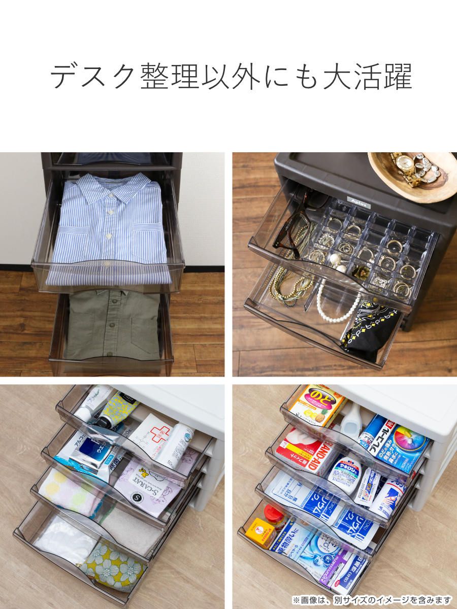 デスク収納 サイドチェスト