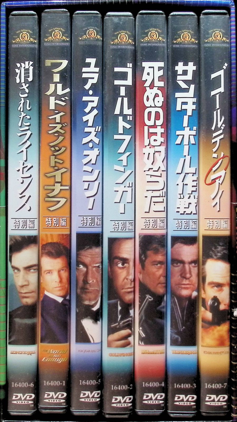 未使用】「007 特別編コレクターズBOX 1～3 初回生産限定」DVD-BOX計3
