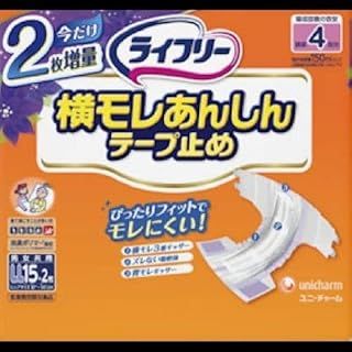 ライフリー 横モレあんしんテープ止め ＬＬサイズ １５枚入 大人用紙おむつ テープ式 ×2セット