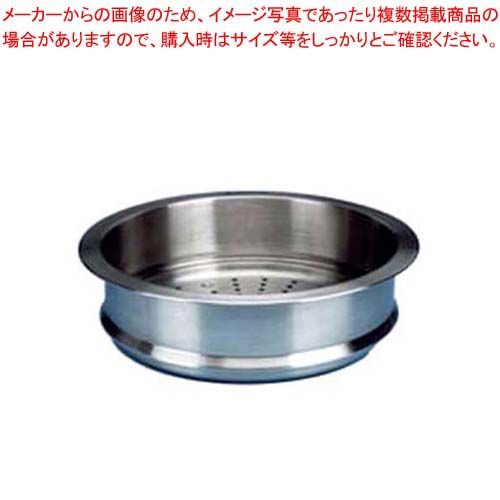 照宝 せいろ 24cm 蒸し板セット 照宝 せいろ二段 蒸し板セット 30cm 照