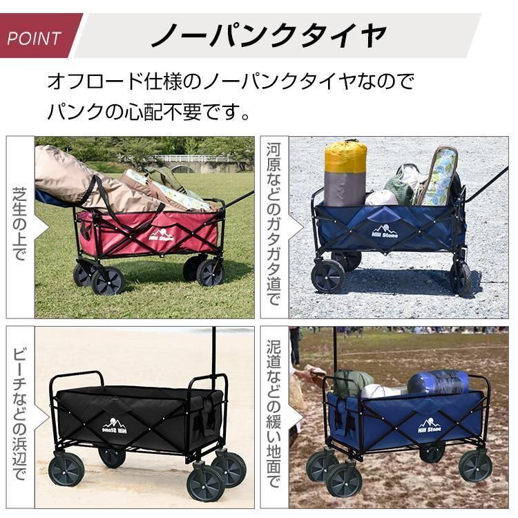 キャリーワゴン キャリーカート 運動会 部活 台車 ベビーカー　ワインレッド キャリーワゴン キャリーカート 運動会 部活 台車 ベビーカー