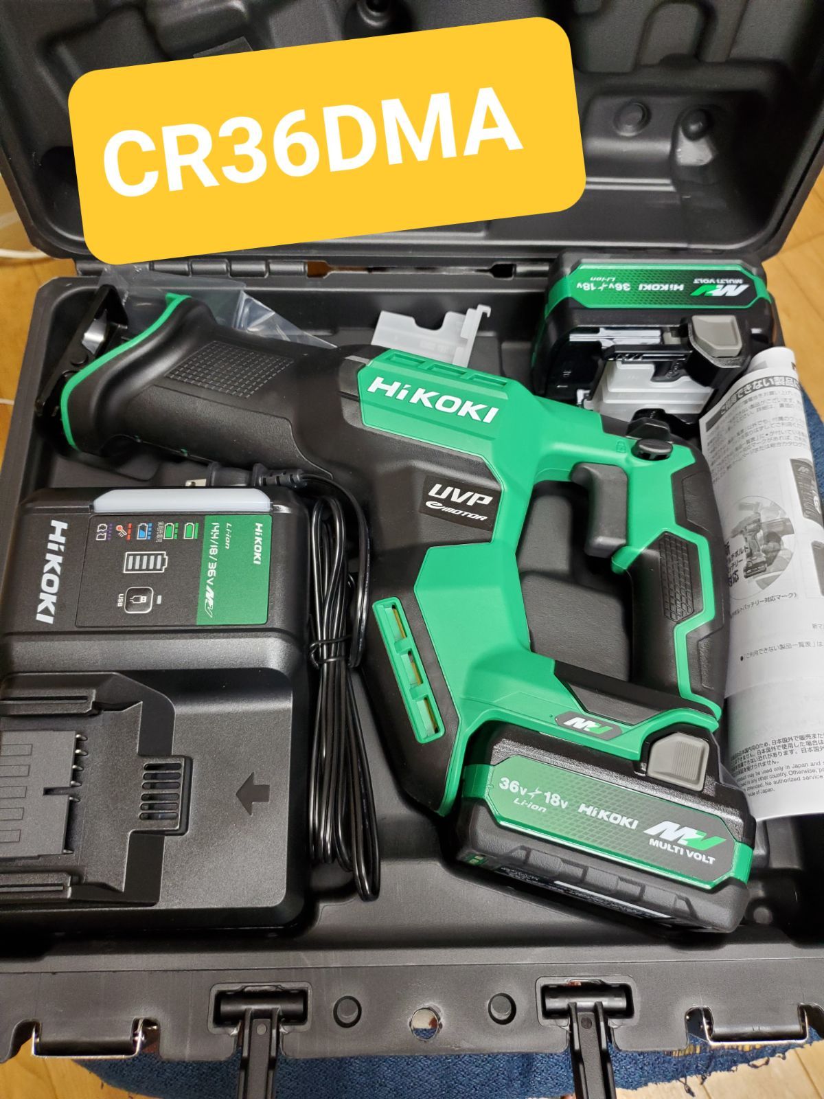 特別sale!!! ハイコーキ コードレスセーバソー CR36DMA