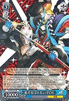 主人公＆アルセーヌ/JOKER SP 英語版 ヴァイスシュヴァルツ ヴァイス