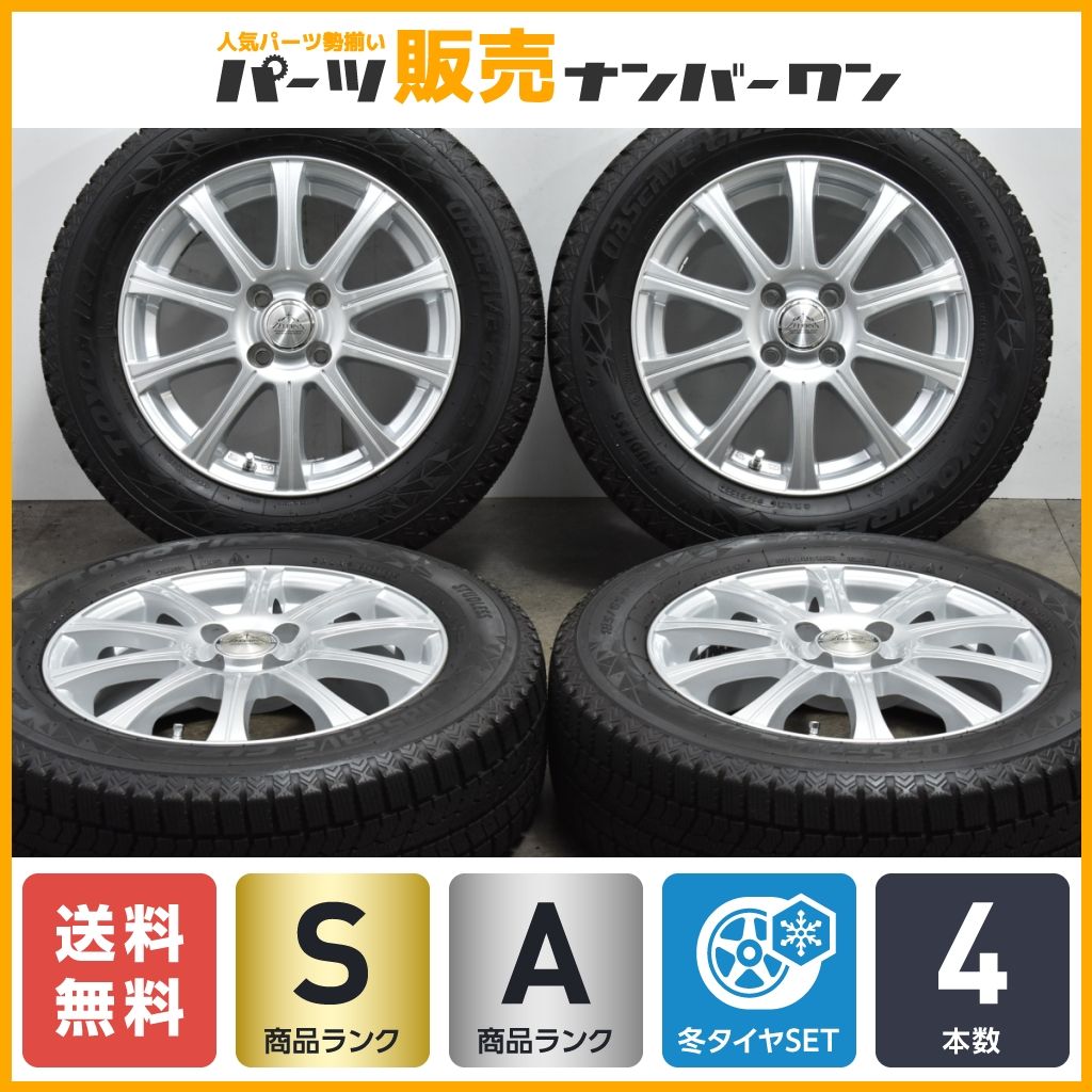 【バリ溝 美品】ZELERNA 15in 5.5J +42 PCD100 2022年製 トーヨー 185/65R15 アクア カローラフィールダー フリード ノート MAZDA2