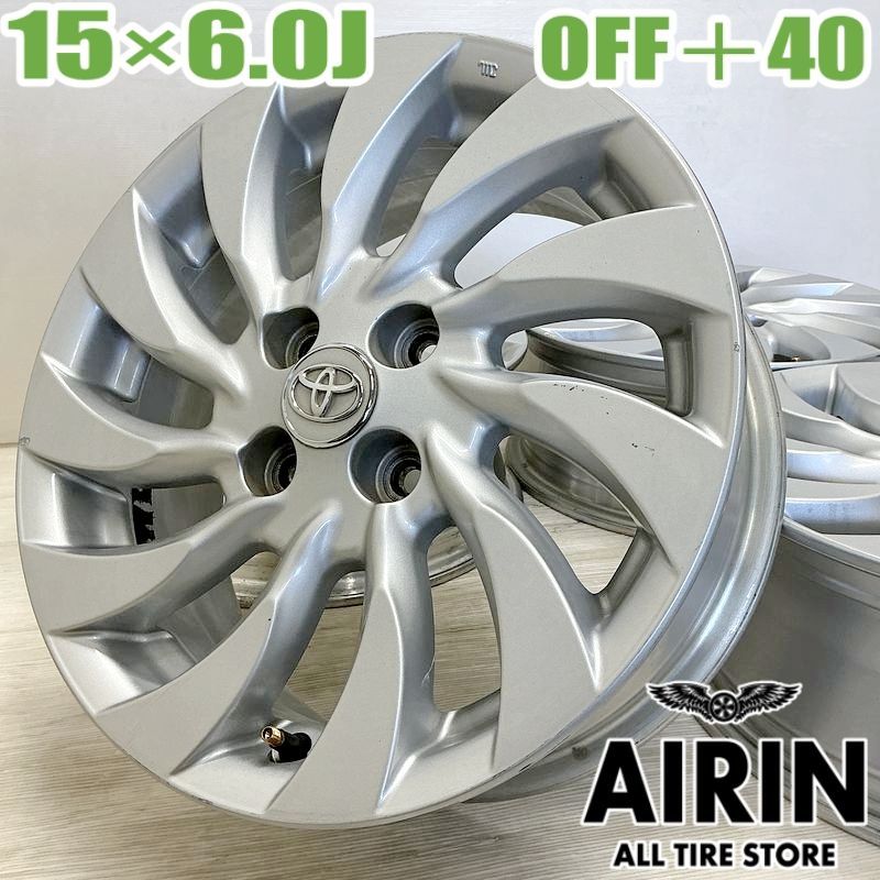 トヨタ　ヴィッツRS GR エディション　ホイール　送料込！　ルミ―　ヤリス トヨタ ヴィッツRS GR エディション ホイール 送料込！ ルミ― ヤリス