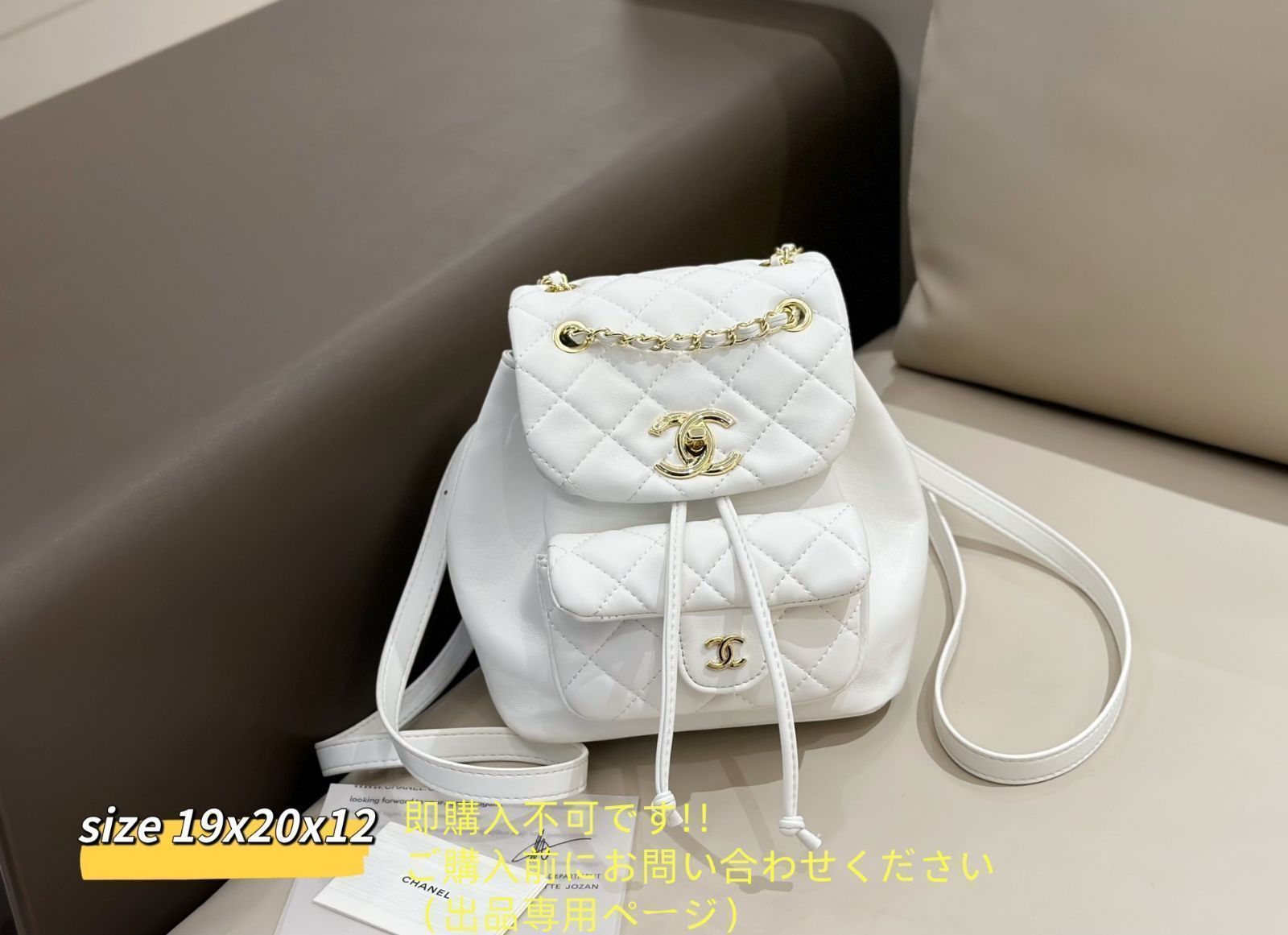 お洒落 CHANEL シャネル ショルダーバッグ リュック 財布 3点