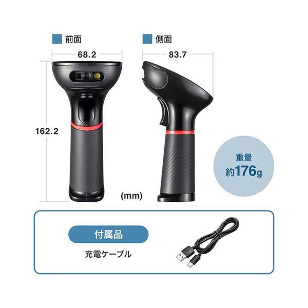 Bluetooth対応