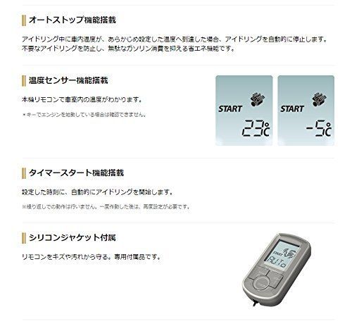 ユピテルVE-E9910st飛距離12km温度センサー|LoRa無線技術搭載アンサーバック液晶リモコンエンジンスターター
