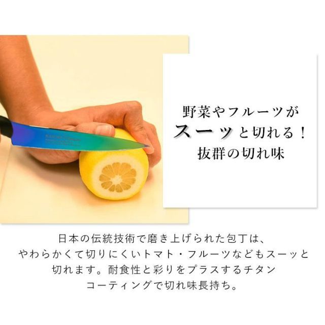 スミカマ