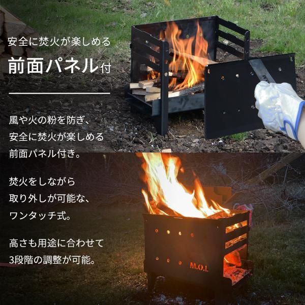  M O L 焚き火台 S グリル台 ロストル 串台付きセット MOL X 202 黒皮鉄 キャンプ バーベキュー BBQ 焚火台 コンロ 焼き鳥台 くし台 焚き火台 バーベキュー 調理用品
