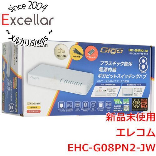 福袋セール [bn:18] エレコム製 スイッチングハブ EHC-G08PN2-JW