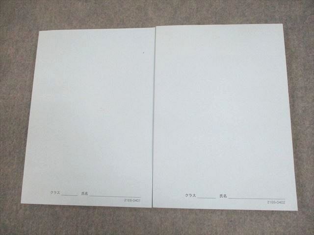 鉄緑会 東京大学 東大古典問題集/解答篇 テキスト 2021 計2冊 026S0D 鉄緑会 東京大学 東大古典問題集/解答篇 テキスト 2021 計2冊