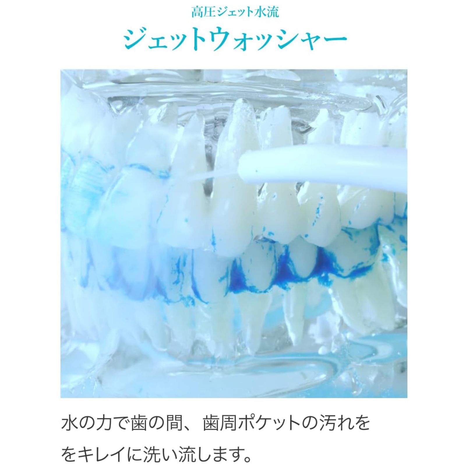 現品のみ❗️約3か月間（4か月）徹底浄化 メルカリ初出品 🌼🉐⛱️ トクトクお得 ⛱️🉐🌼 ジェットウォッシャー 一体型