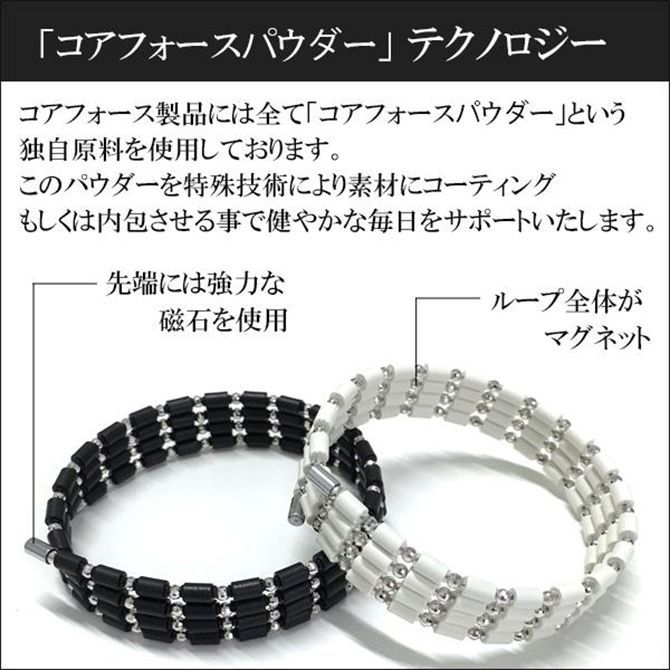 コアフォースループ ブラック CFL70 （コアフォースループ ブラック 