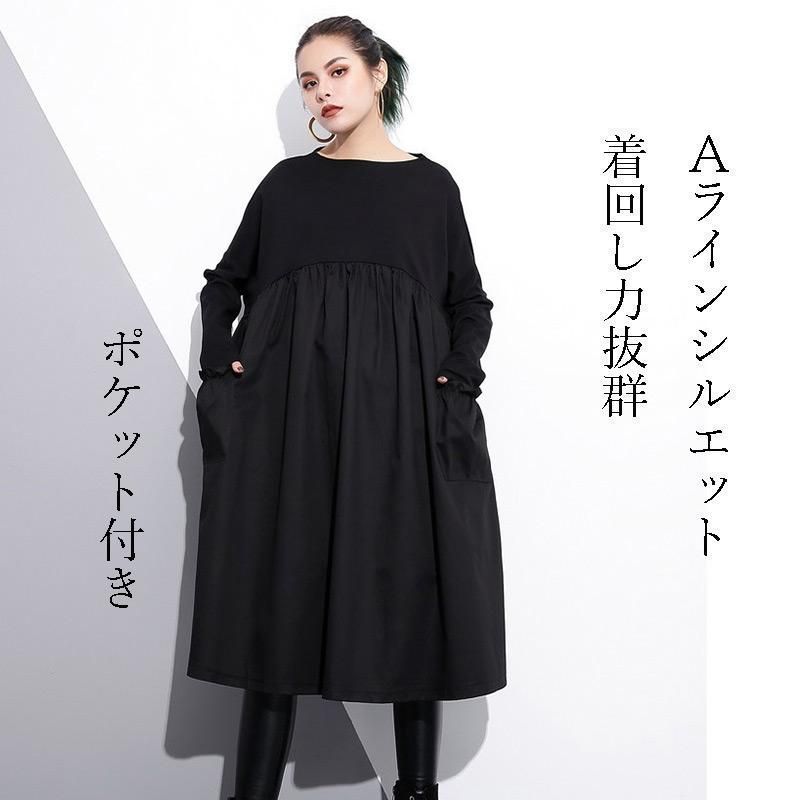 ロングワンピ レディース