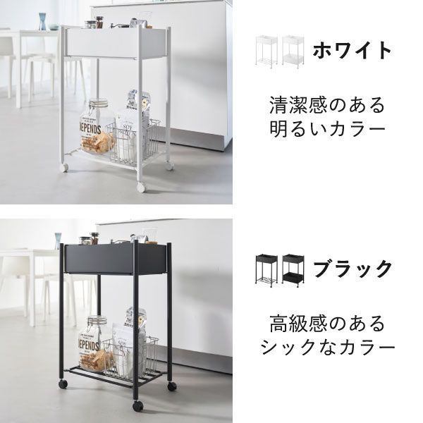 yamazaki 下段が棚の