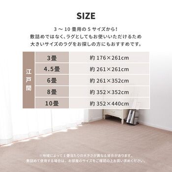 カーペット ペットのいる家庭にも