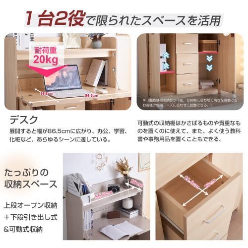 商品 省スペース 収納 リビング学習 棚付き ワークデスク pcデスク 子供 引き出し 大人 折り畳み天板 テレワーク 勉強机 在宅ワーク パソコンデスク リモートワーク デスク 北欧 学習机 MARWIL-DEMENAGEMENTS_CH