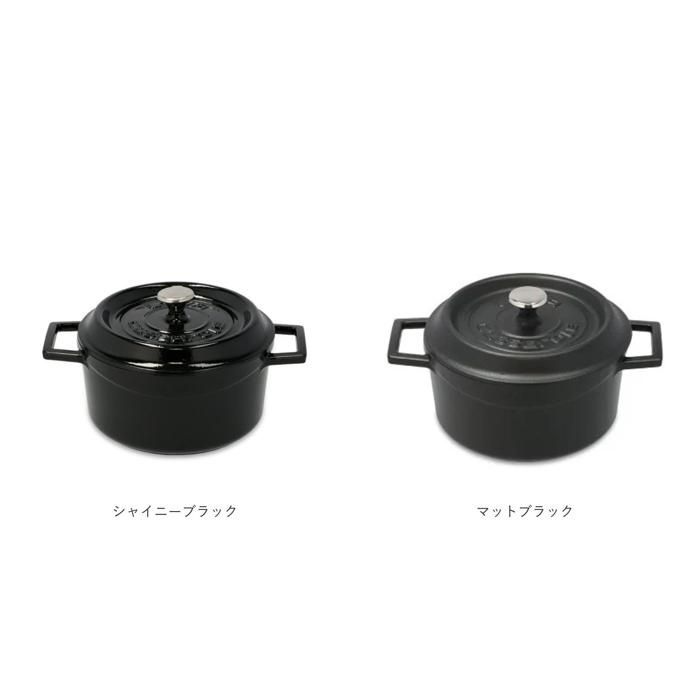 LAVA ラウンドキャセロール 20cm Shiny Black