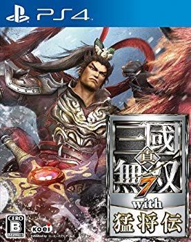 (未使用･未開封品)　真・三國無双7 with 猛将伝 - PS4 vf3p617 未使用・未開封品) 真・三國無双7 with 猛将伝 - PS4 vf3p617 【公式通販】