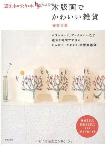 美品ヴィンテージ✨️ HERNO ヘルノ 表カシミヤ 裏シルク スカーフ柄