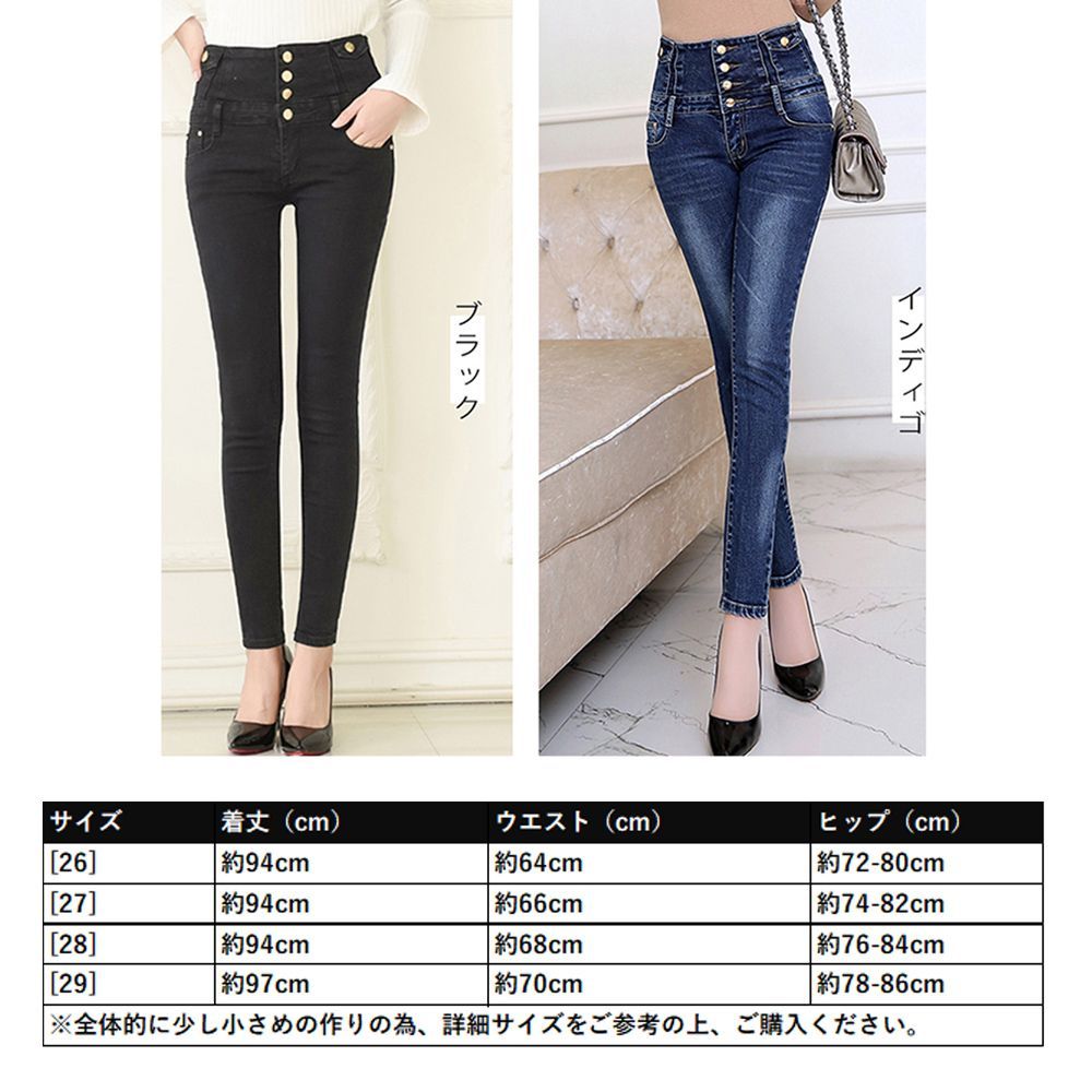 chuu -5KG JEANS新品未使用 スキニーストレッチサイズ27 68cm