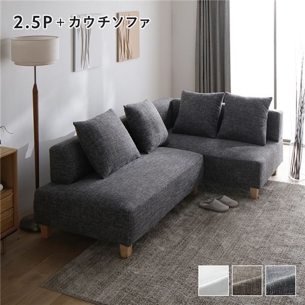 ソファ ソファー ソファセット リビングソファ グレー フロアソファ 2