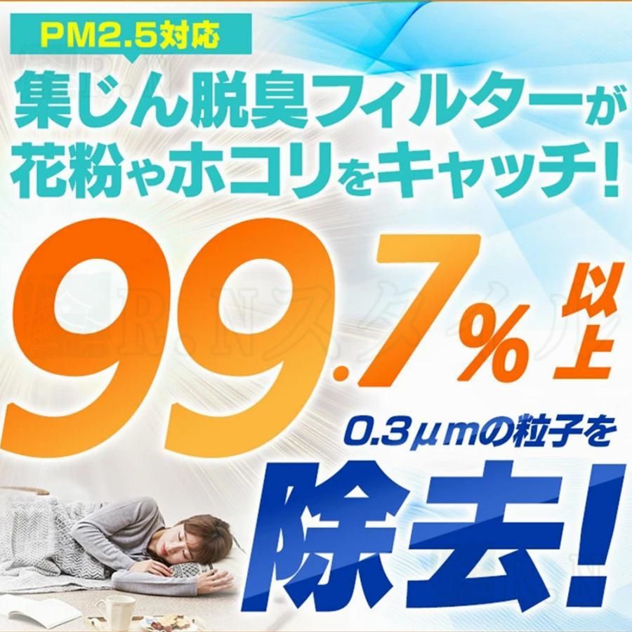 マイナスイオン浄化