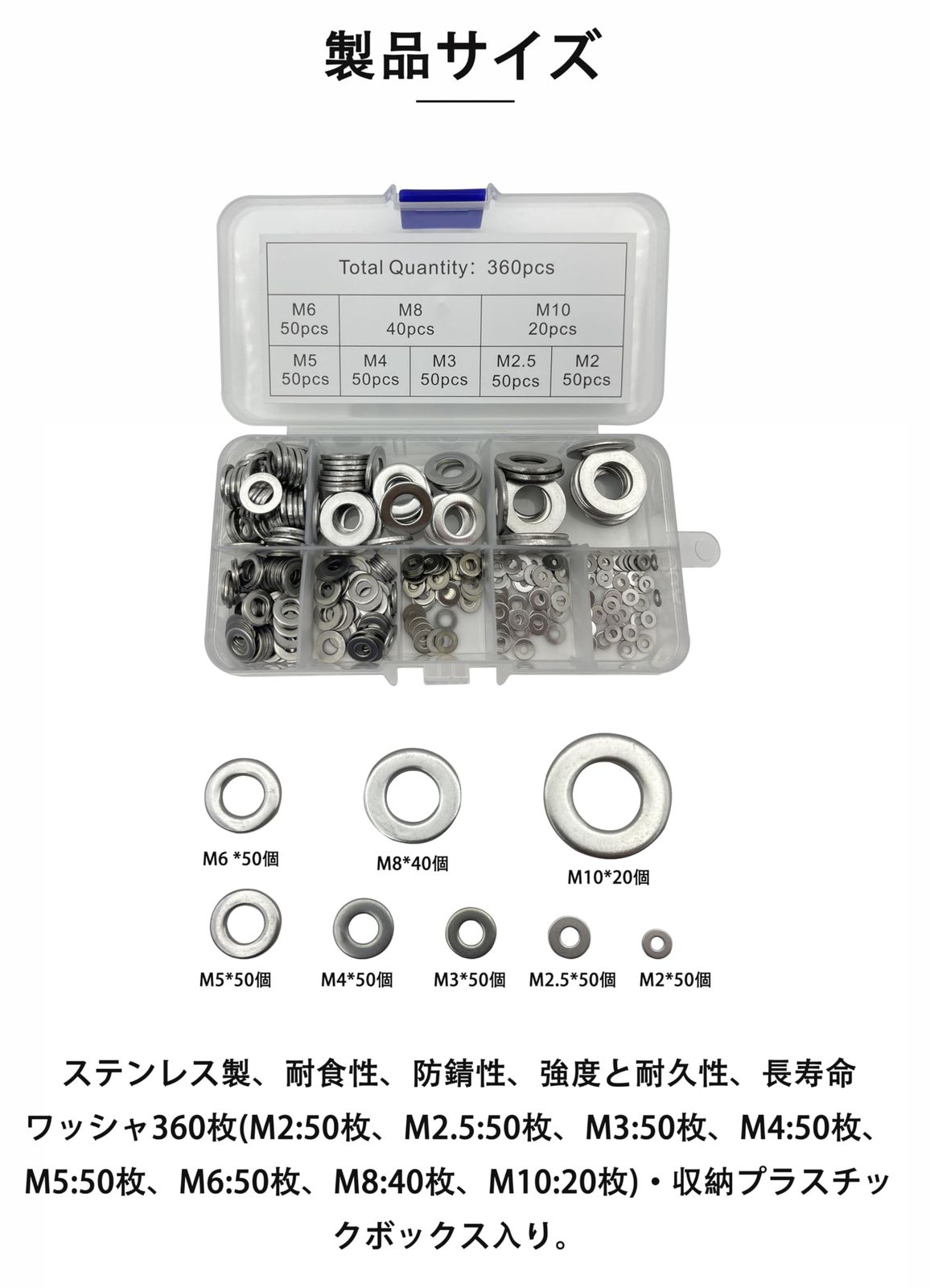 新品 ステンレス製 ワッシャー セット 360枚（M2/M2.5/M3/M4/M5