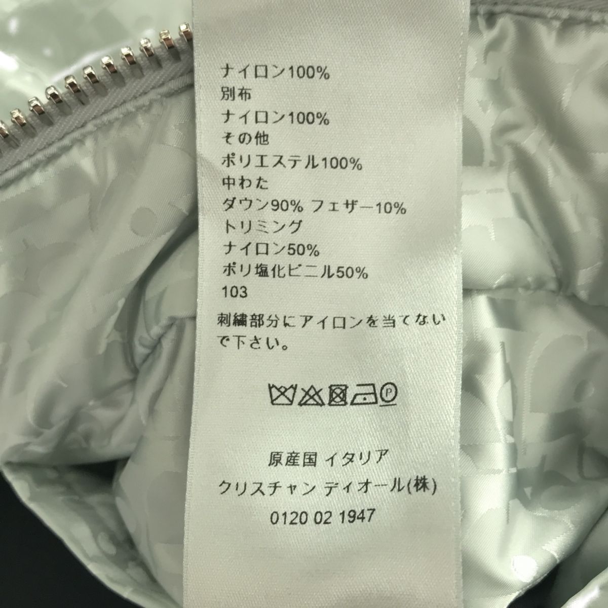 【VIPセール】DIOR（ディオール）ベストジャケット DIOR | バイカージャケット ゴートスキン