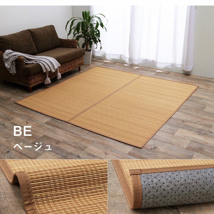 滑り止め加工