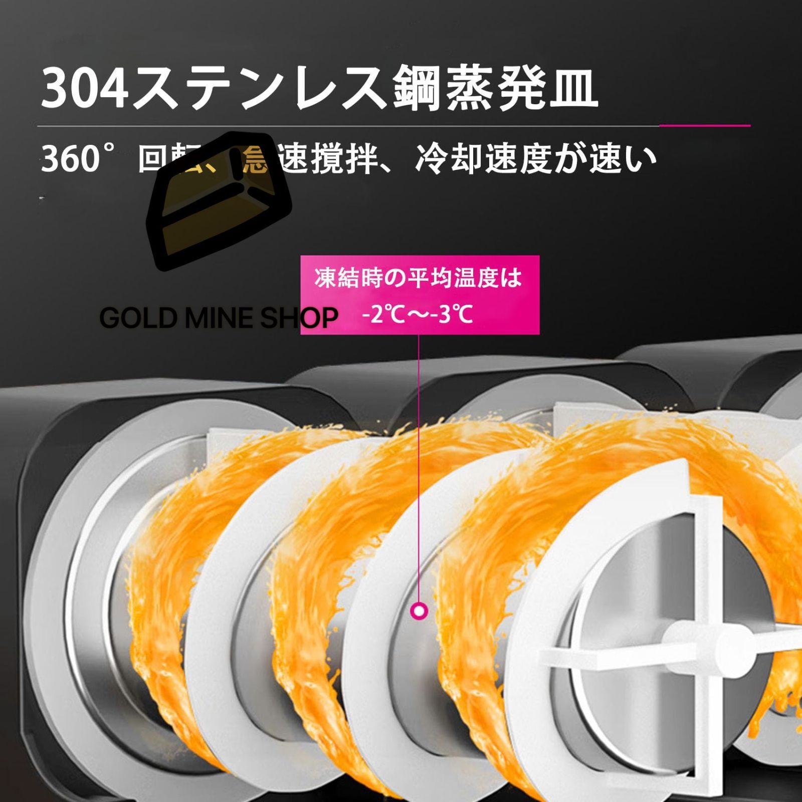 スラッシュ冷凍ドリンクメーカー 業務用アイススラッシュマシン