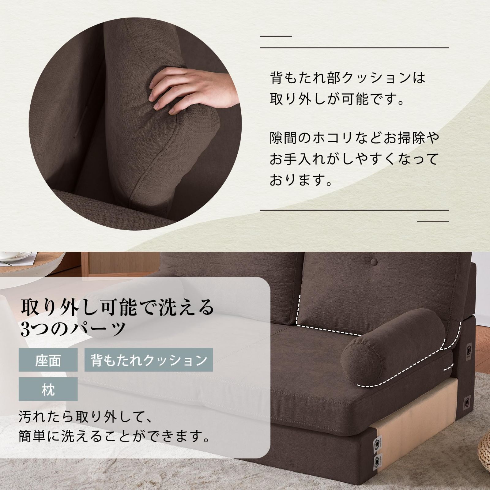 傷防止フェルト付き カウチソファー