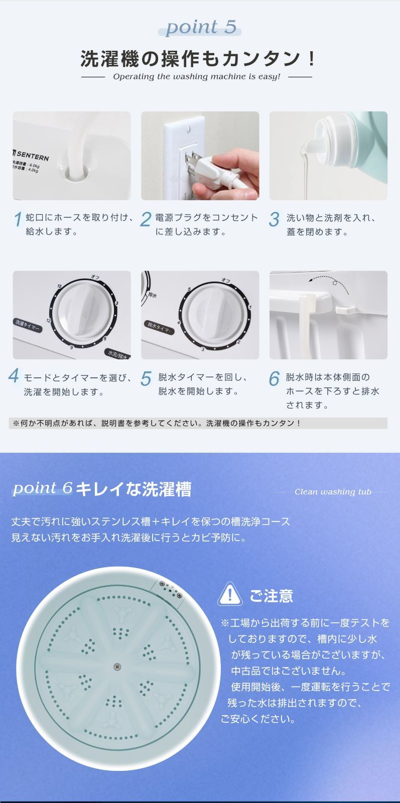 タイマー