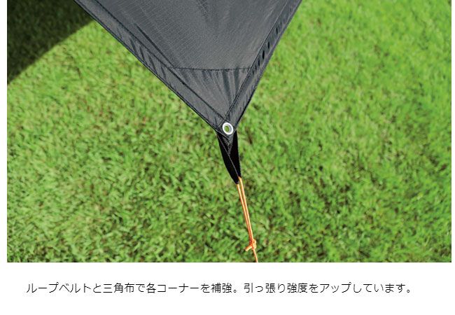 ヘキサタープUV