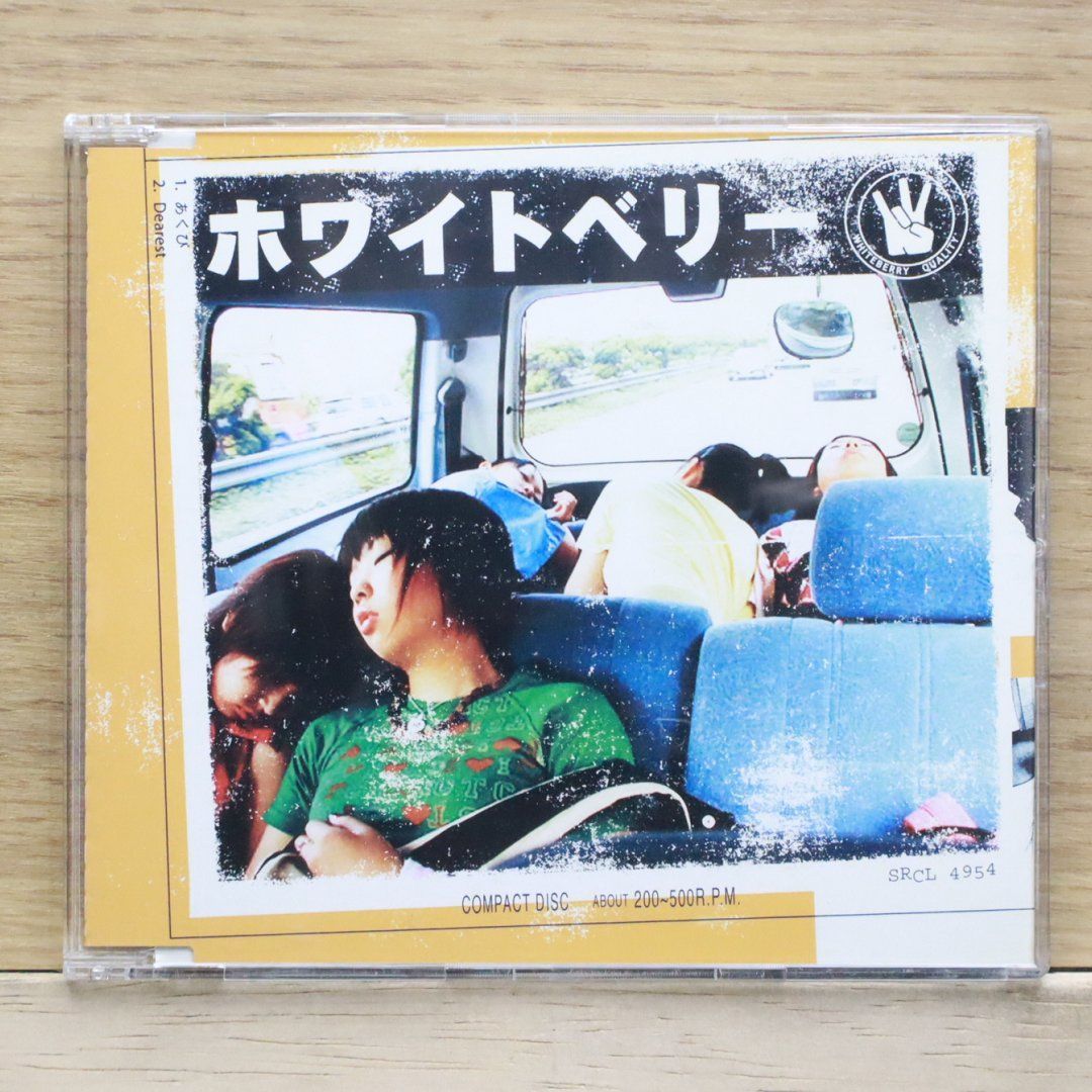 国内盤CD☆ホワイトベリー/Whiteberry□ あくび 【SRCL4954