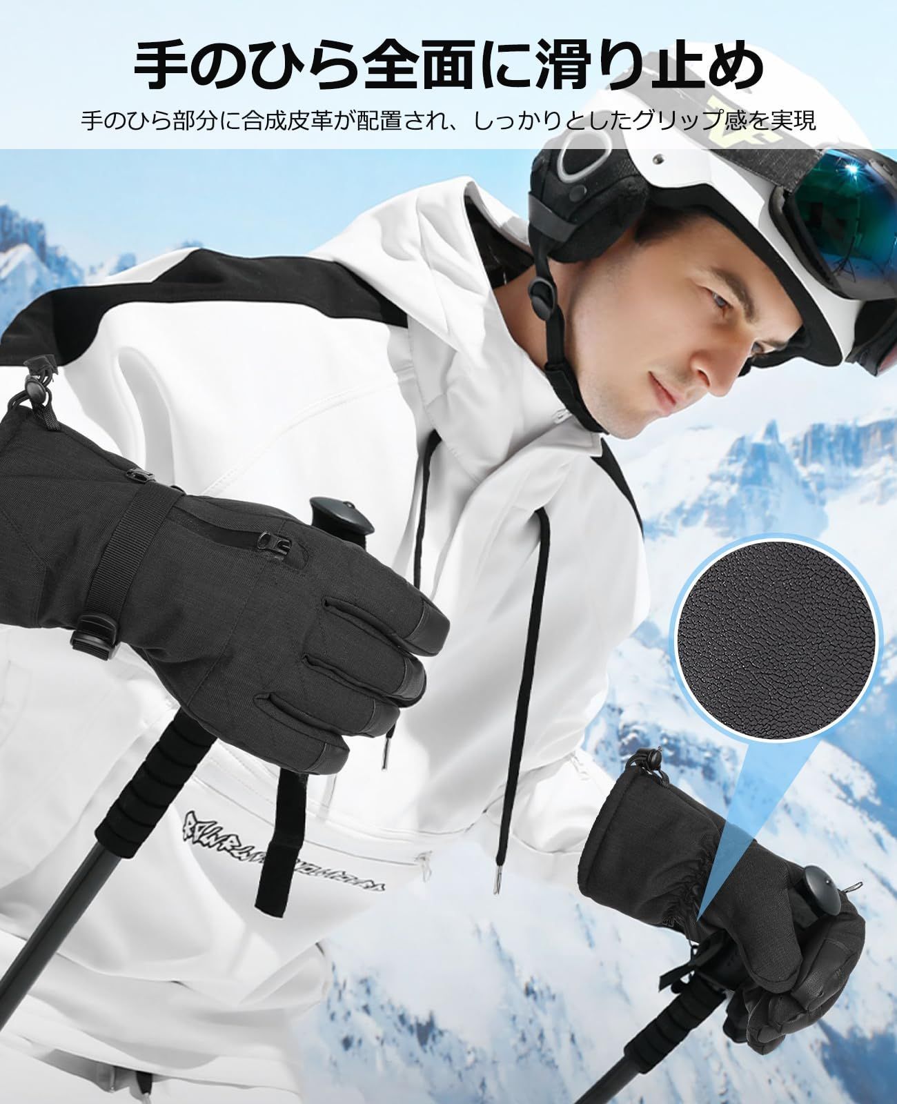 在庫セール】除雪 雪遊び 登山 5本指タイプ スマホ対応 通気性