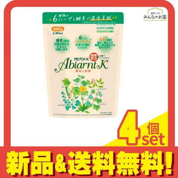 アビアントK 薬用入浴剤 600g (約30回分) 4個セット まとめ売り