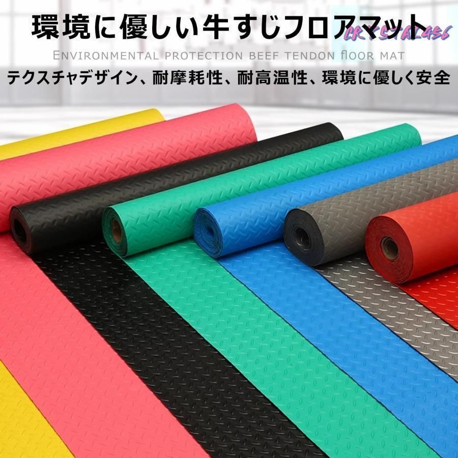 滑り止め ガレージフローリング