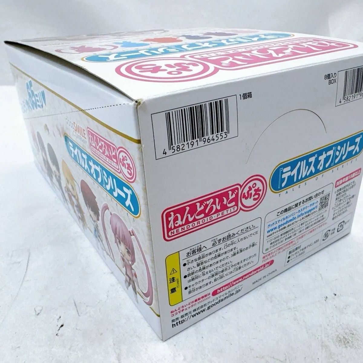 ねんどろいど ぷち テイルズシリーズ コンプリート フィギュア
